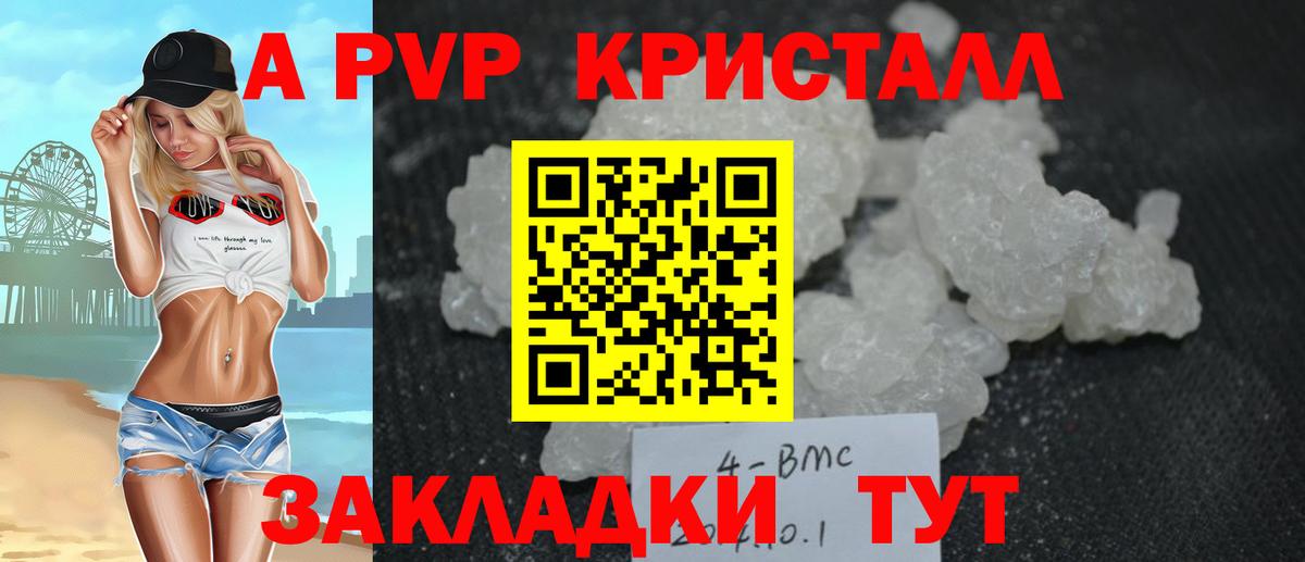 Alfa_PVP СК КРИС  Вход с VPN  APVP СК  Альфа ПВП  Фрязино  A PVP Соль 