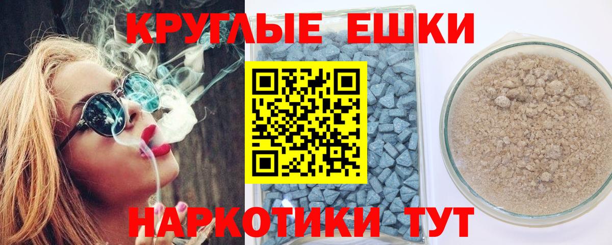 Ecstasy XTC Фрязино