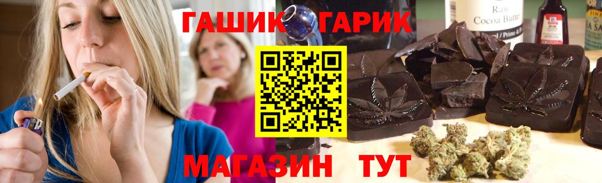 ГАШИШ убойный Фрязино