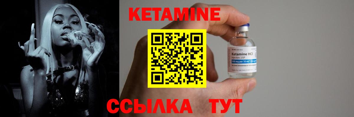 Кетамин VHQ  MEGA tor  Фрязино  Вход с VPN  Кетамин ketamine 