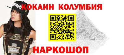 PSILOCYBIN Мариинск