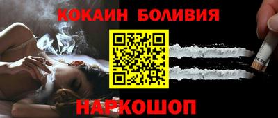 PSILOCYBIN Мариинск