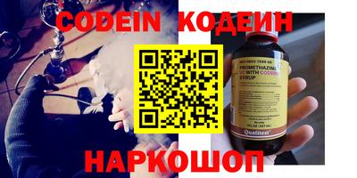 кокаин премиум Малоярославец