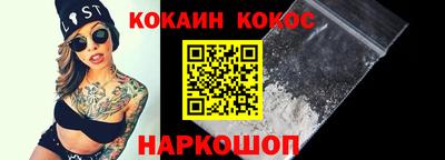 PSILOCYBIN Мариинск