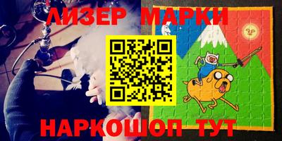PSILOCYBIN Мариинск
