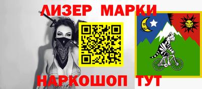 кокаин премиум Малоярославец