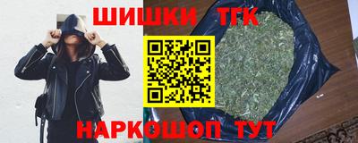 стаф Малгобек