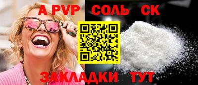 стаф Малгобек
