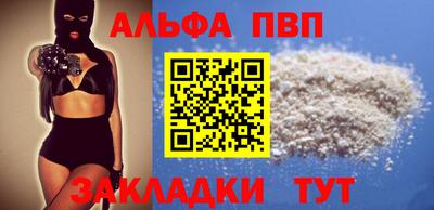 кокаин премиум Малоярославец