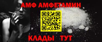 стаф Малгобек