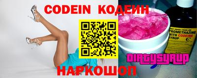 PSILOCYBIN Мариинск
