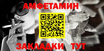 PSILOCYBIN Мариинск