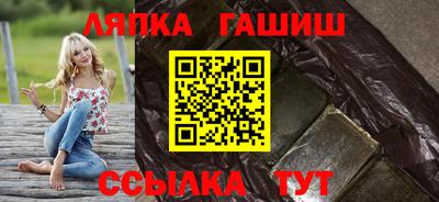 стаф Малгобек