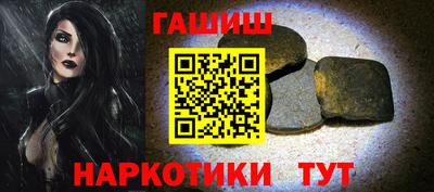 стаф Малгобек