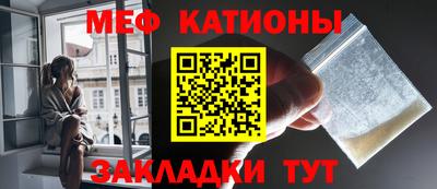 стаф Малгобек