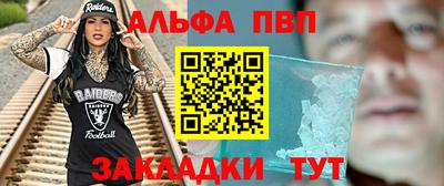 кокаин премиум Малоярославец