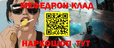 PSILOCYBIN Мариинск