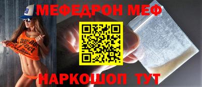 стаф Малгобек