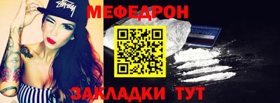 стаф Малгобек