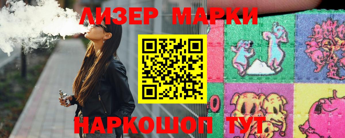 LSD-25 экстази кислота Фрязино
