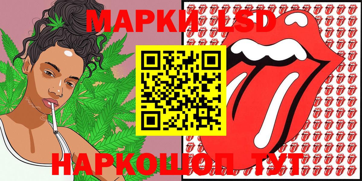 Марки N-bome 1,8мг  Вход с VPN  Фрязино 