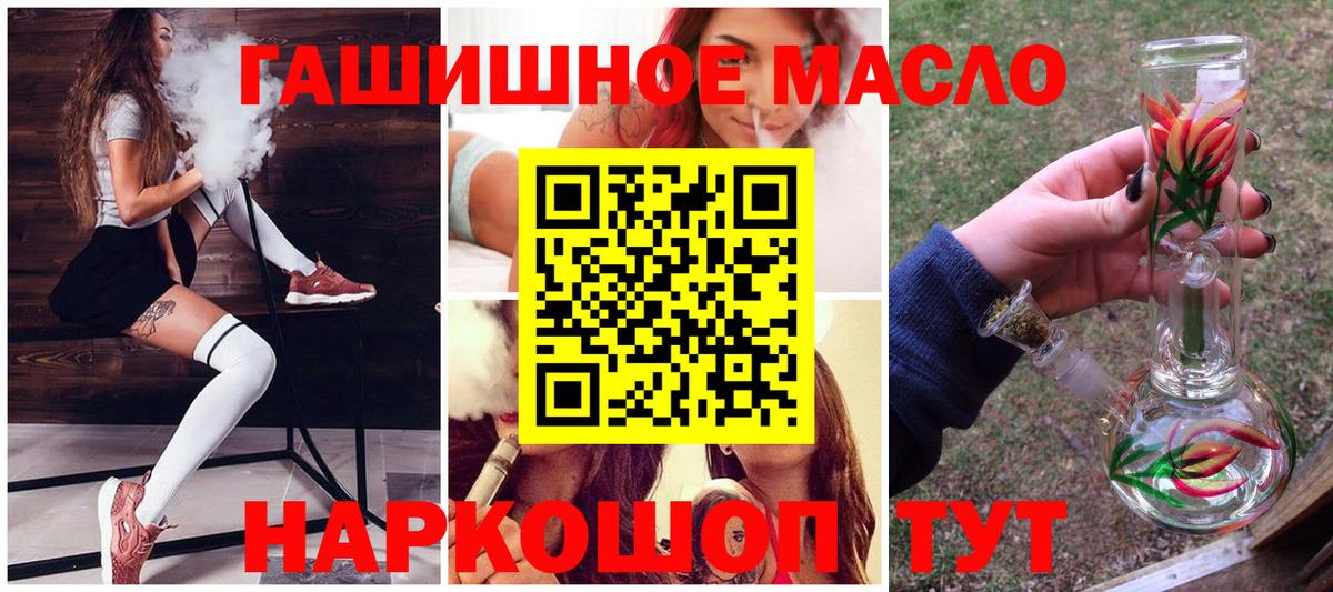 ТГК Wax Фрязино